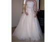 $450 - New Maggie Sottero Wedding Dress